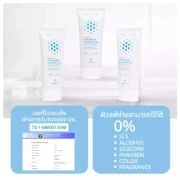 Pharmular Ultramoist Cleansing Gel 100ml - Image 4