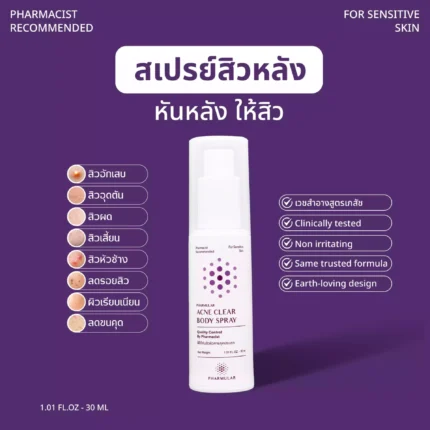 Pharmular Acne Clear Body Spray 30ml