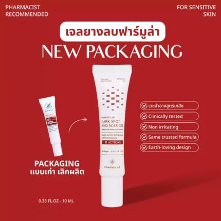Pharmular Dark Spot And Scar Gel 10ml