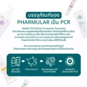 Pharmular Acne Clear Cleansing Gel 100ml - Image 2